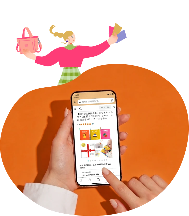 Eコマース